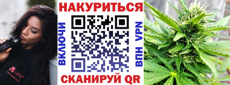 Наркота Микунь Бошки Шишки Cocaine СК АМФ Мефедрон