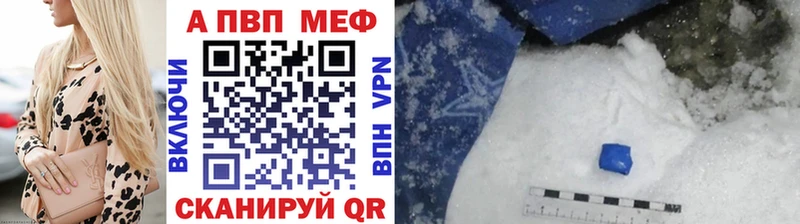 A-PVP мука  Микунь 