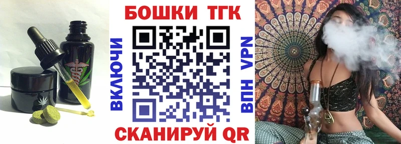 магазин кракен tor Еда ТГК конопля Микунь