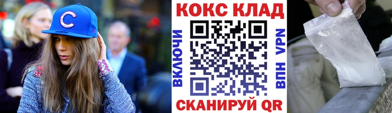 купить наркотик  Микунь  ОМГ ОМГ вход  Кокаин Fish Scale 
