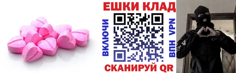Ecstasy 300 mg Микунь