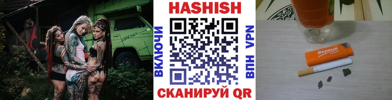 ГАШ индика сатива  даркнет сайт  Микунь 