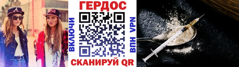 ГЕРОИН Афган  Микунь 