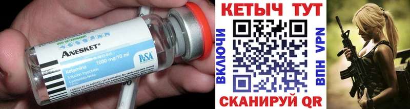 KRAKEN сайт Микунь КЕТАМИН ketamine