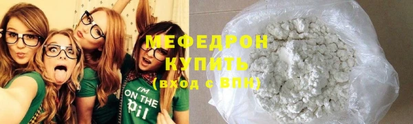 спиды Краснослободск