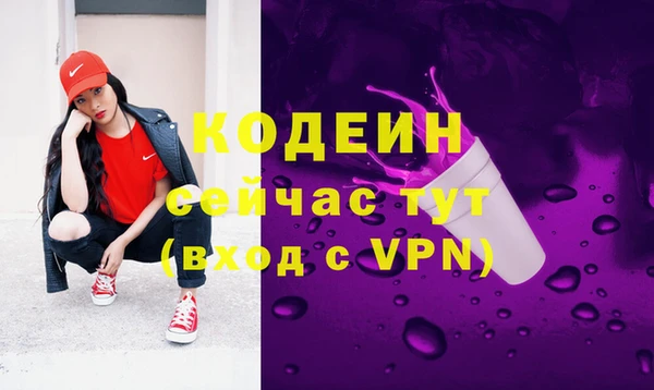 ECSTASY Козловка