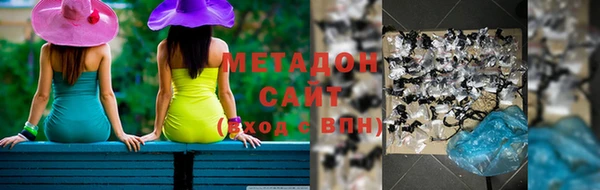 метадон Кодинск