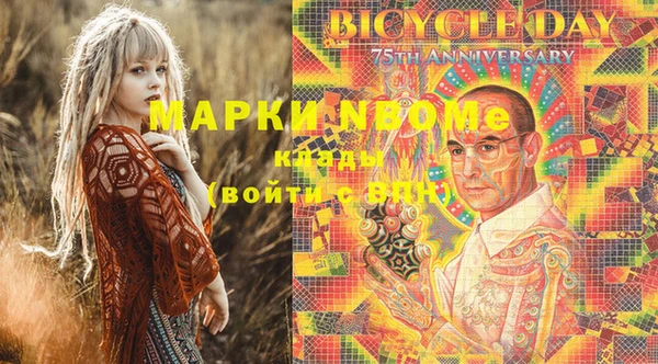 прущий лед Протвино