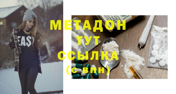 ECSTASY Козловка