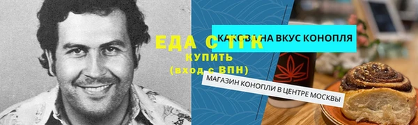 спиды Краснослободск