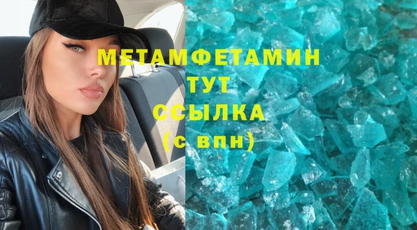 спиды Краснослободск