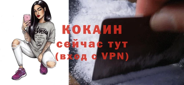 ALPHA PVP Краснотурьинск