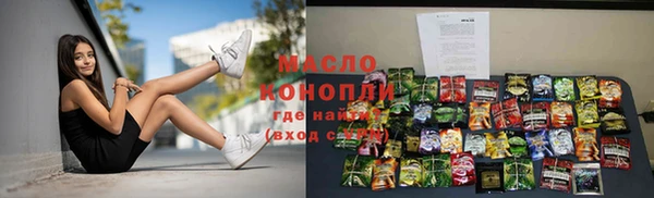 прущие грибы Приозерск
