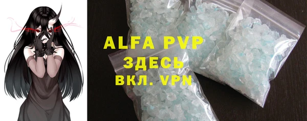 ALPHA PVP Краснотурьинск