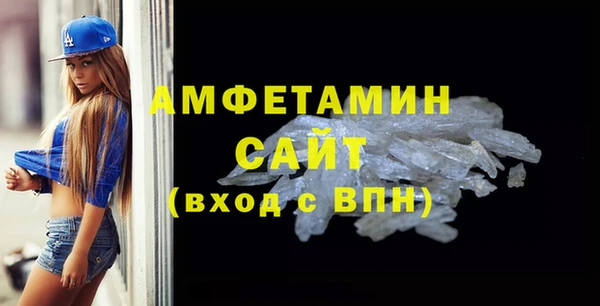 2c-b Красноперекопск