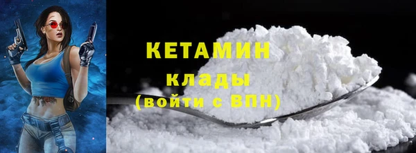 ALPHA PVP Краснотурьинск