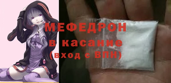 ALPHA PVP Краснотурьинск