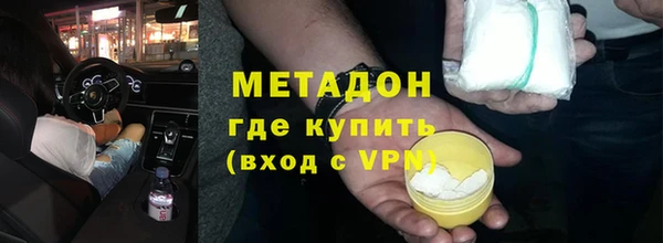 ALPHA PVP Краснотурьинск