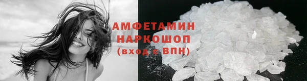 2c-b Красноперекопск