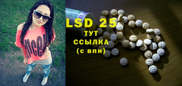 стафф Кинешма
