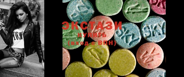 ECSTASY Козловка