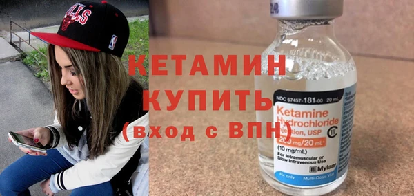 ALPHA PVP Краснотурьинск
