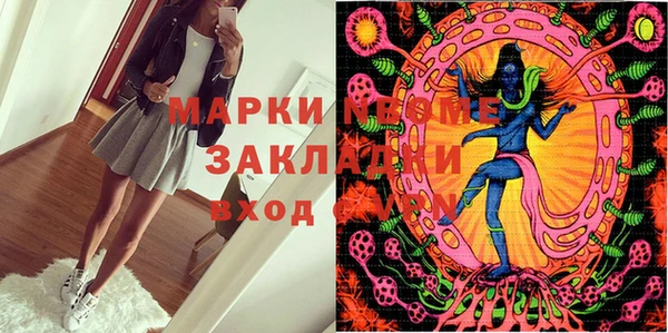 молекула духа Пролетарск