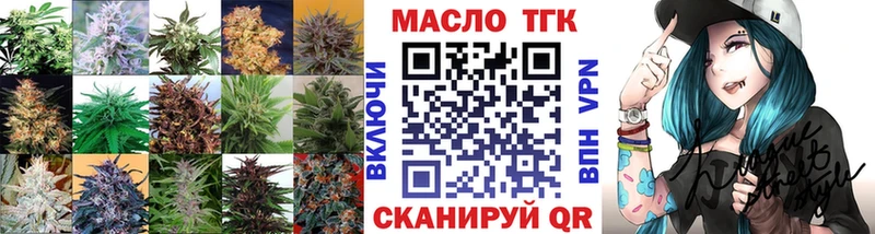 ТГК вейп  как найти закладки  Микунь 